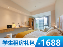 优选江景大开间·泊寓朗拾店