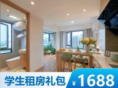 温馨街景小开间·泊寓朗拾店