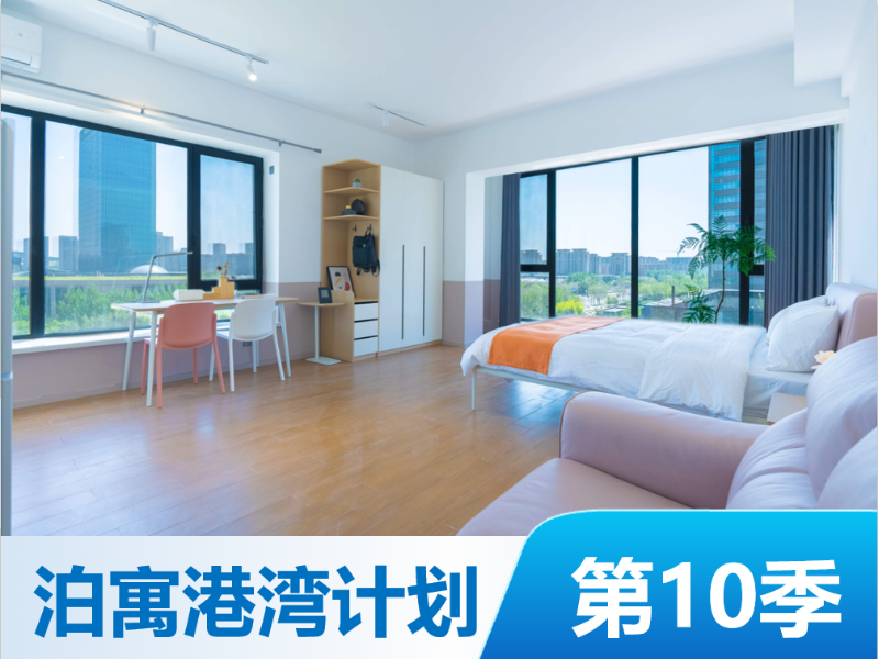 奢享厨房全景一居