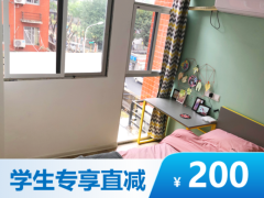 清新明窗单间·泊寓-橘园洲店