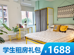 优选落地窗大单间·泊寓-橘园洲店