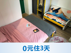 舒适大窗单间·泊寓-橘园洲店