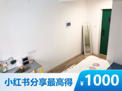 温馨阳台单间·泊寓-橘园洲店