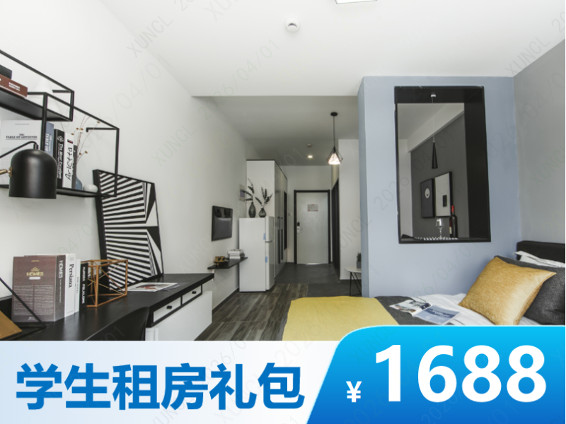 优选温馨北欧一房