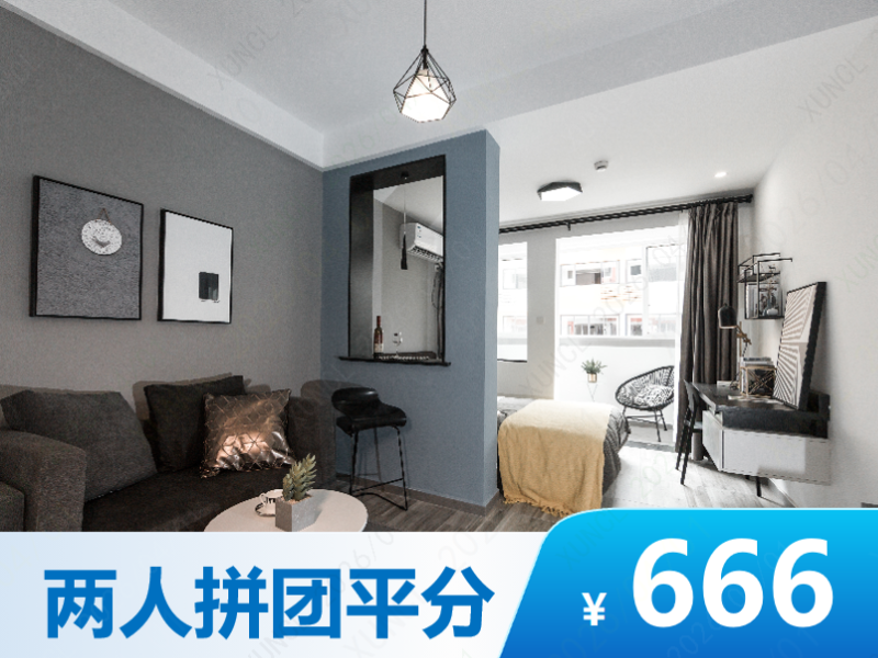 优选阳光北欧一房