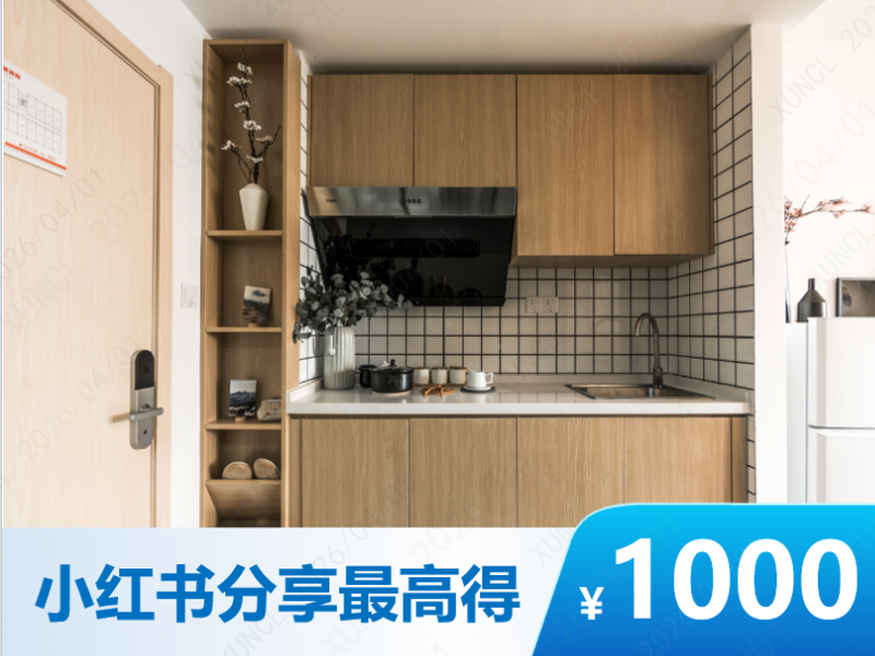 优选温馨家庭一房