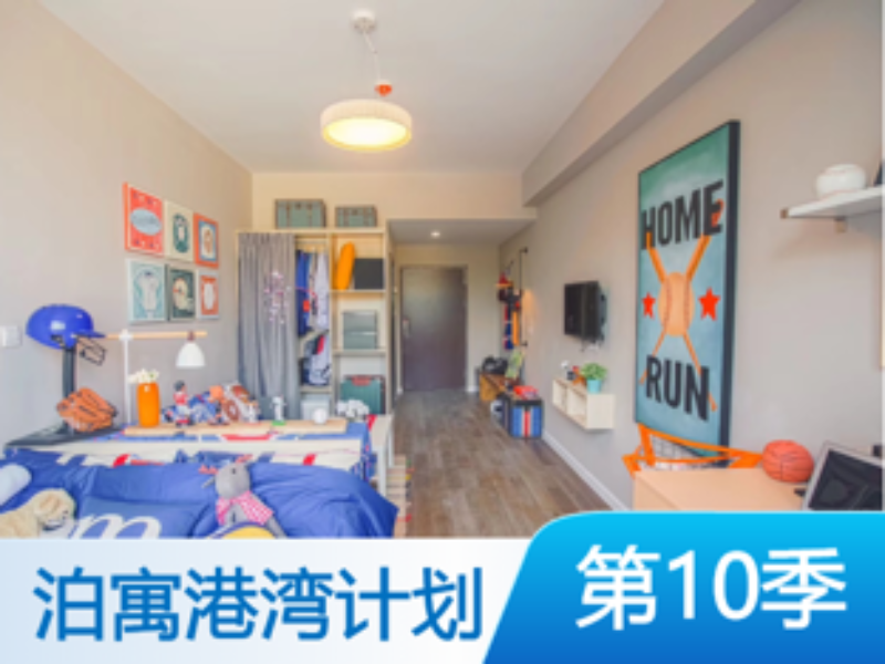 标准温馨单间 · 泊寓-门西店