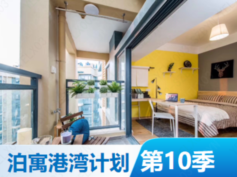 标准厨房阳台一房