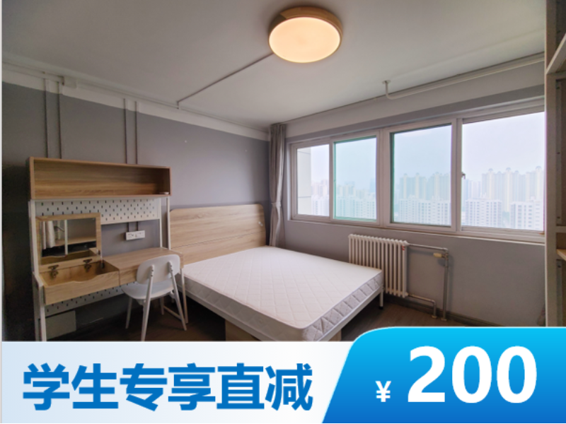 优选阳光单间零贰C