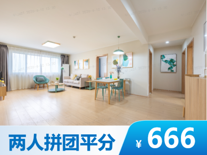 标准温馨三房