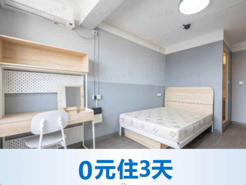 标准温馨单间零壹A