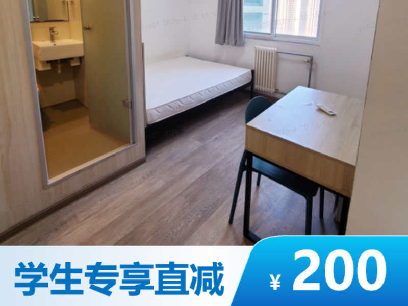 优选阳光单间零叁F
