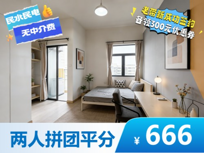 标准阳光单间 · 泊寓-逢源店