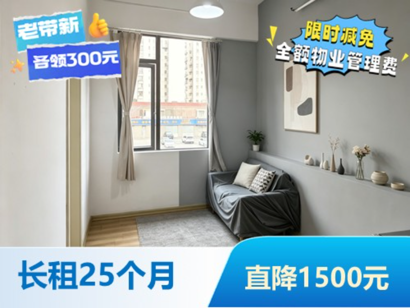 标准阳光两房 · 泊寓-新时代广场店