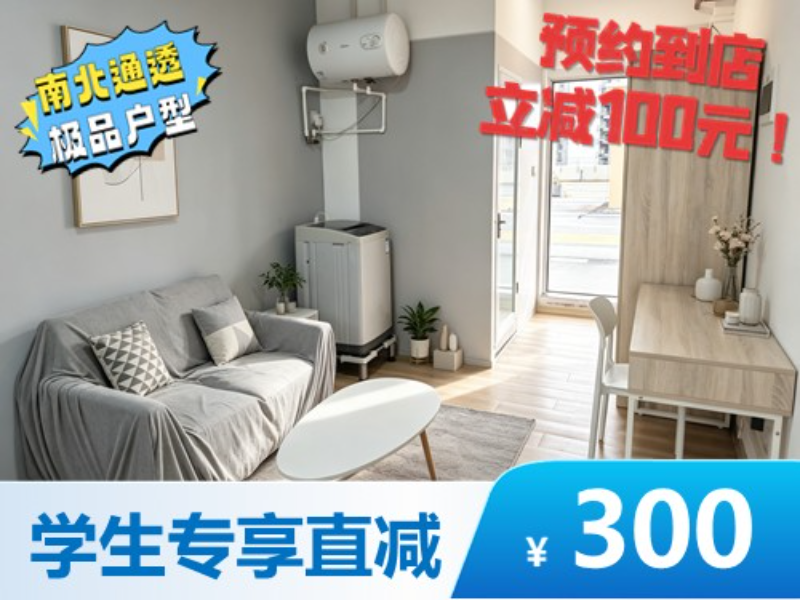 露营风阳光一房