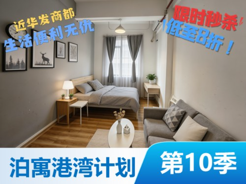 超大阳光一房