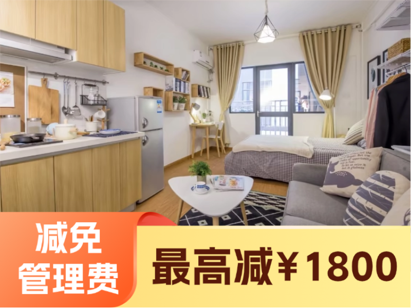 优选温馨单间