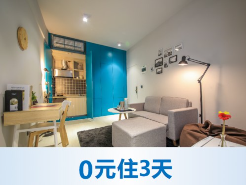 优选温馨一房