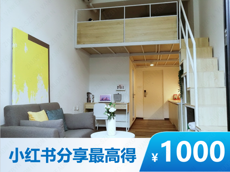 温馨园景loft · 泊寓海珠湾艺术社区店_广州温馨园景loft · 泊寓海珠湾艺术社区店长租公寓【泊寓】