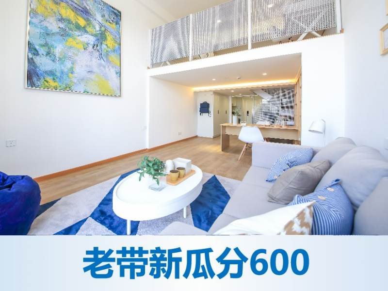 优选阳光loft · 泊寓-番禺广场店
