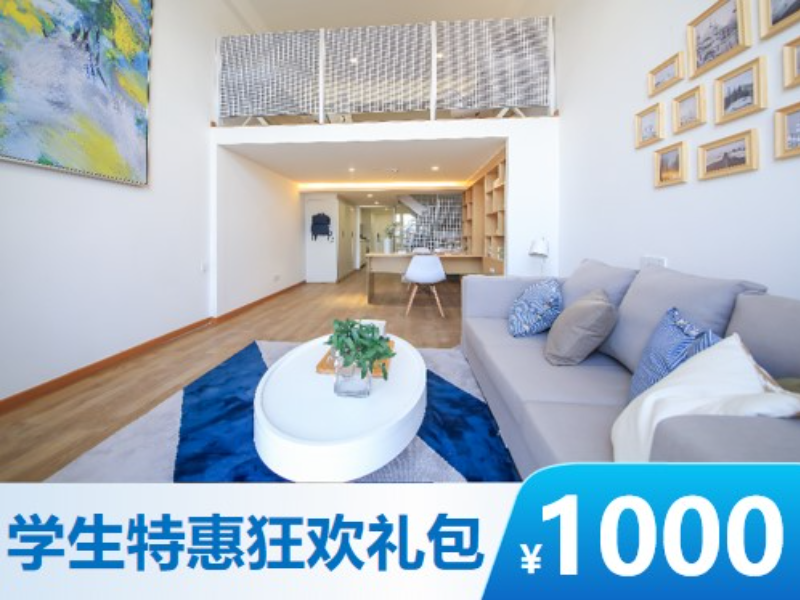 优选阳光两房