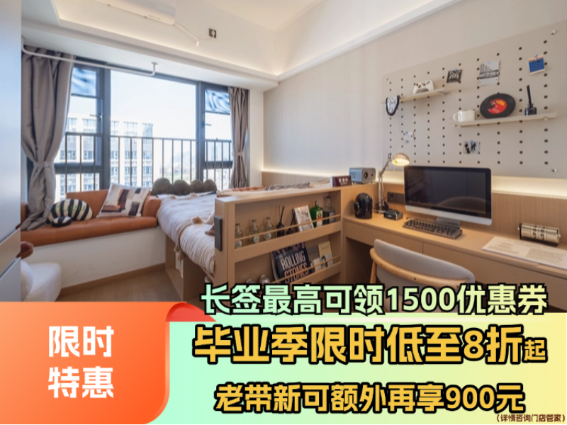 标准阳光商务单间