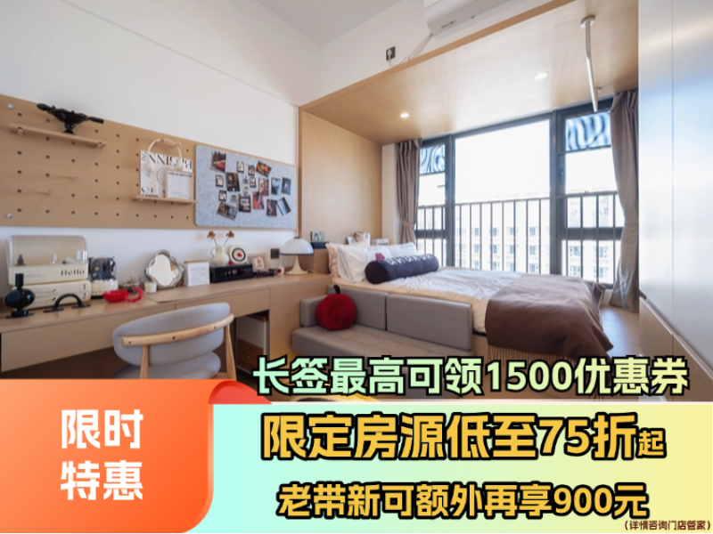 标准阳光景观单间