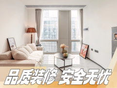 悦家两房一厅·泊寓-罗湖水贝店