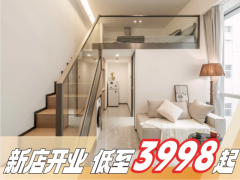 悦己LOFT单间·泊寓-罗湖水贝店