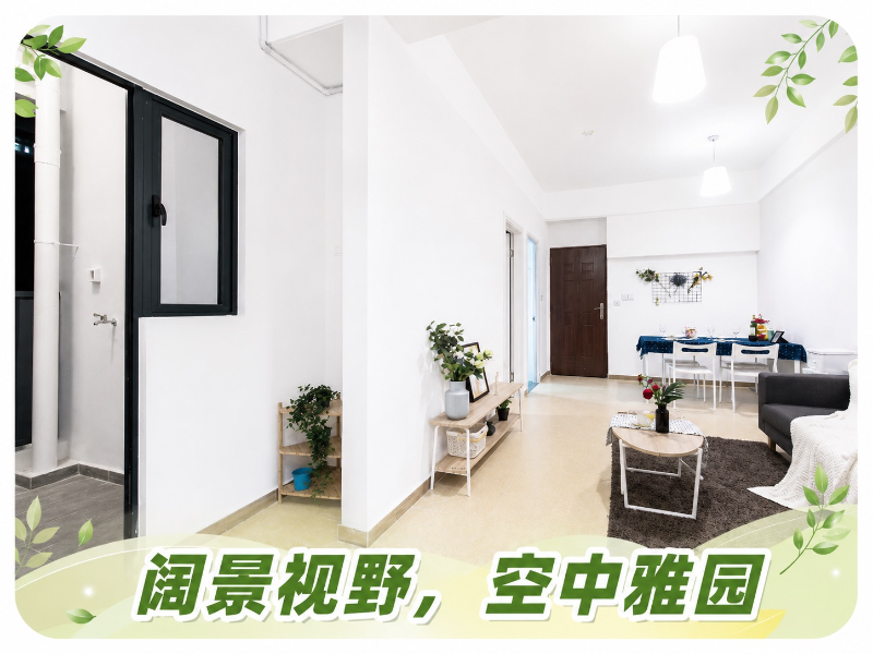 标准两房