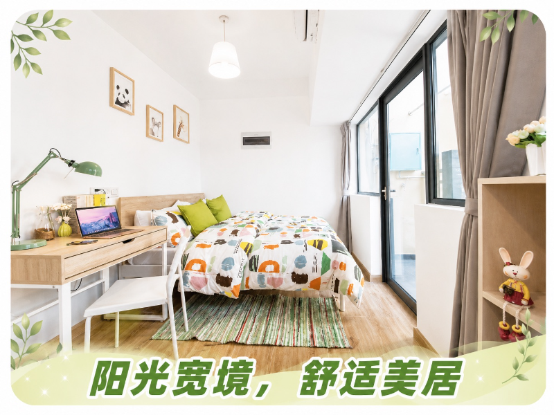 经济阳台单间