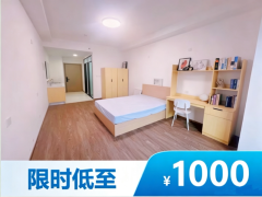 标准阳光舒适单间·建投泊寓·悦巢