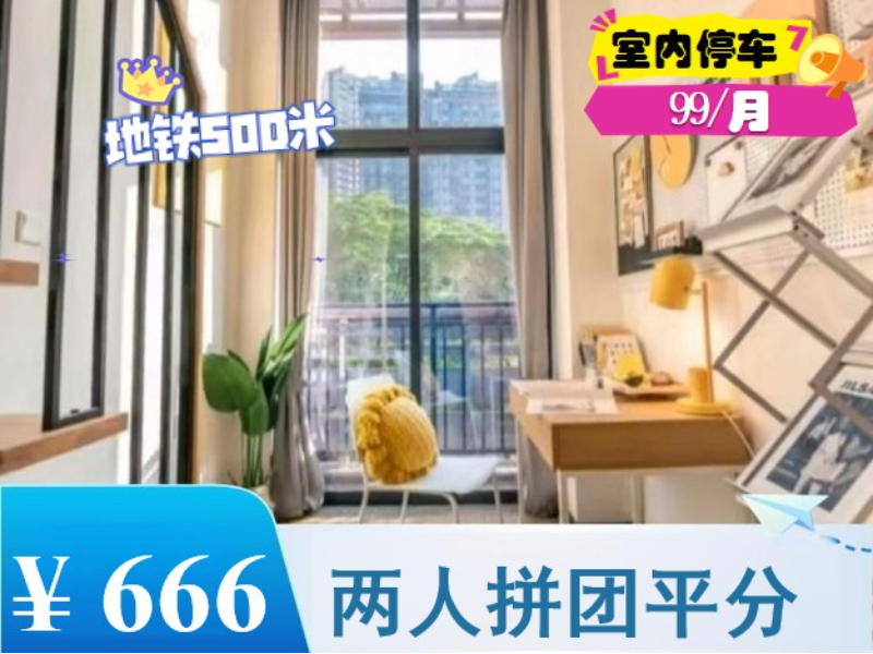 标准温馨loft