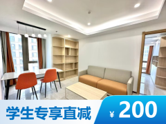 湖景套房·泊寓•长新创谷人才社区三期