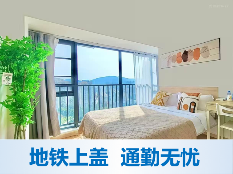 经济单间