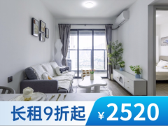 峰景一房·泊寓-坪山碧岭店
