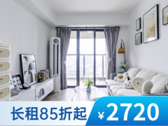 河畔两房·泊寓-坪山碧岭店