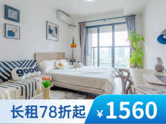 水岸单房·泊寓-坪山碧岭店