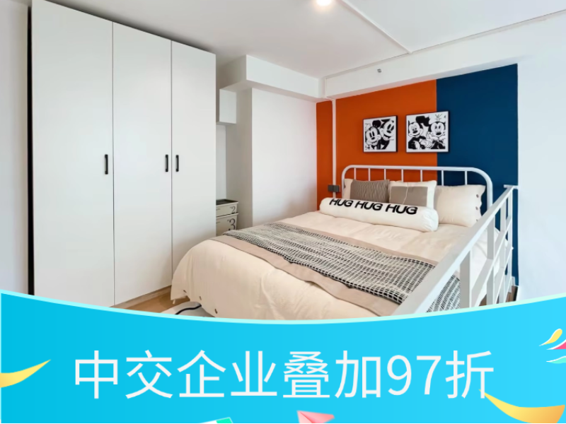 优选阳光轻奢复式单间