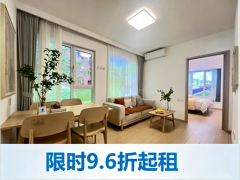 优选阳光温馨两房·建投泊寓·悦巢