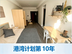 优选阳光经济一房·建投泊寓·悦巢