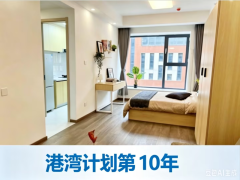 优选阳光特惠一房·建投泊寓·悦巢
