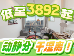 悦居LOFT单间·泊寓-罗湖水贝店