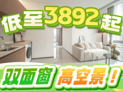 悦家两房一厅·泊寓-罗湖水贝店