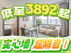 悦享一房一厅·泊寓-罗湖水贝店
