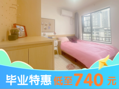 标准阳光单间·交投|泊寓·花山河店