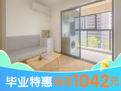 优选阳光一房·交投|泊寓·花山河店