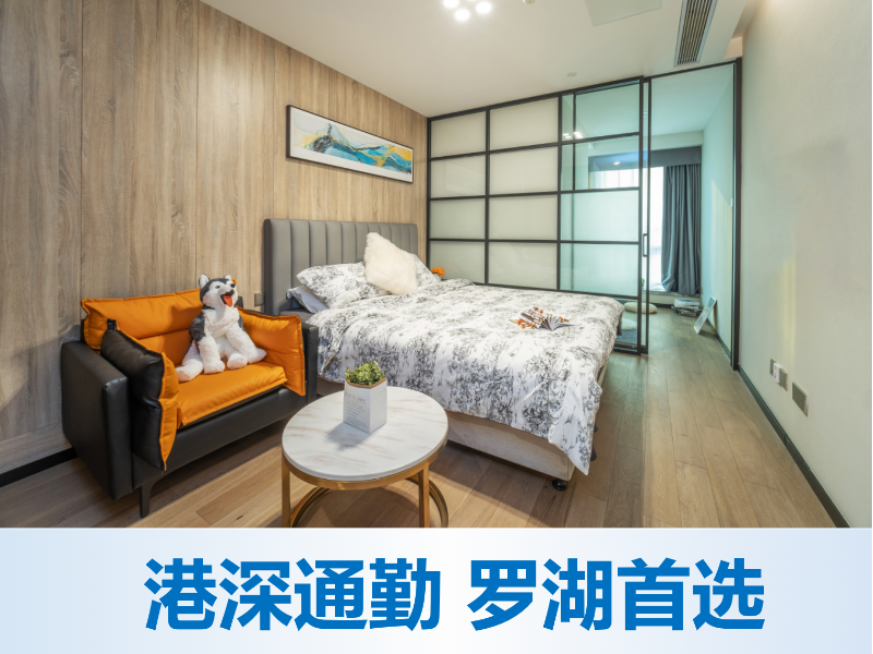B栋优选阳光单间