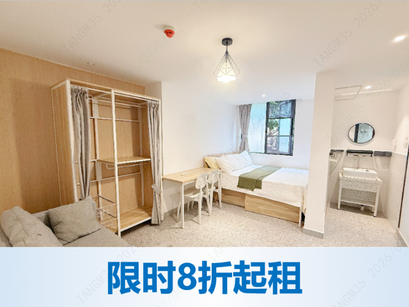 优选单间