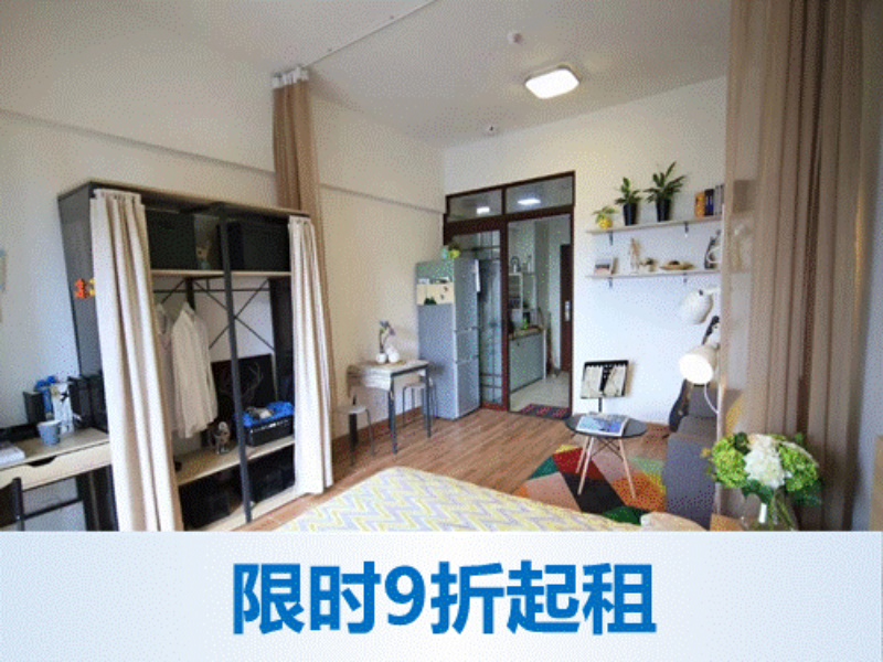 优选阳光单间